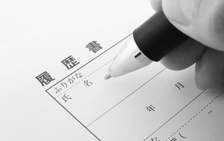保育士の在職中の転職は 履歴書の書き方 がポイント 特集 保育士転職 求人なら ほいとも