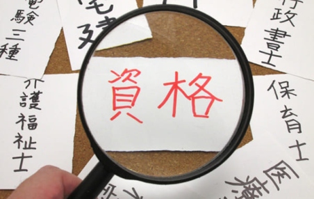 保育士の資格は独学で取得できるの おすすめの勉強法は 特集 保育士転職 求人なら ほいとも