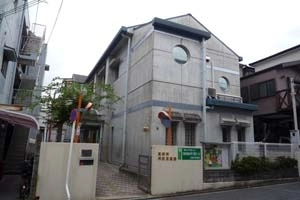 社会福祉法人　京都社会福祉協会　円町児童館