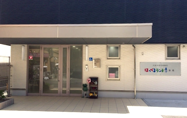 ほっぺるランド新高