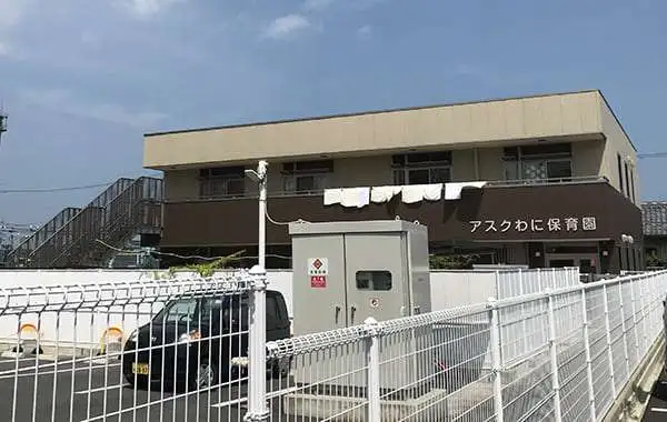株式会社日本保育サービス　アスクわにこども園