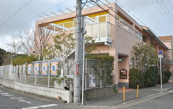 三矢ゆりかご保育園