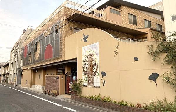 社会福祉法人　東和保育園