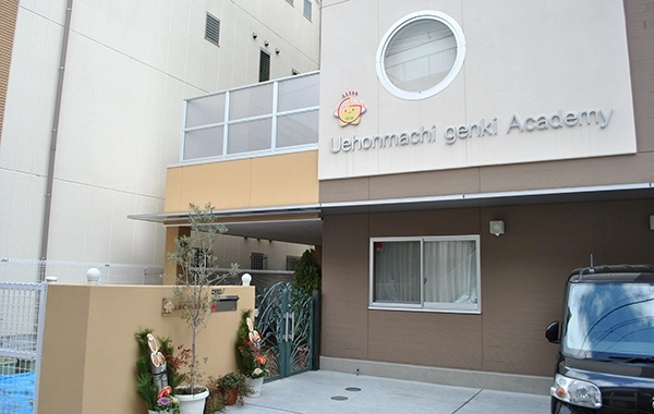 上本町げんき学園