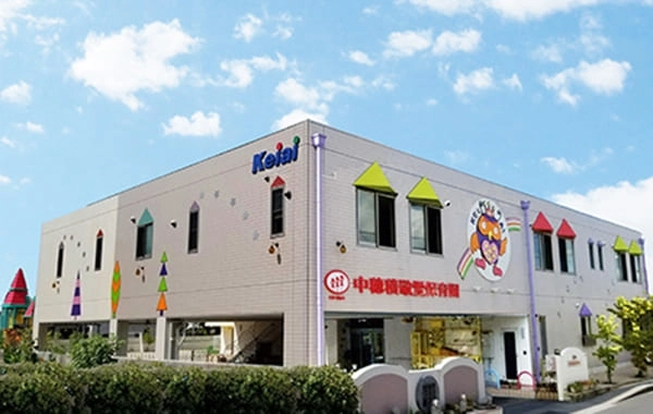 智恩福祉会 認定こども園中穂積敬愛保育園