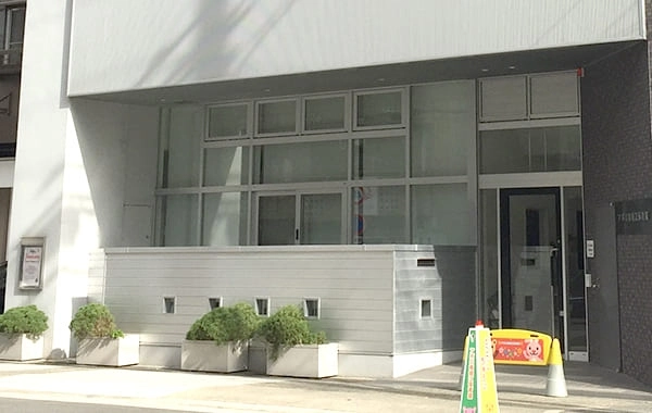 博樹会 アポロ南堀江保育園