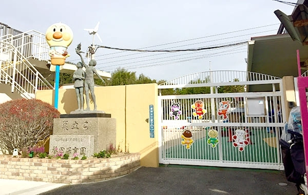 誉田福祉会 誉田保育園