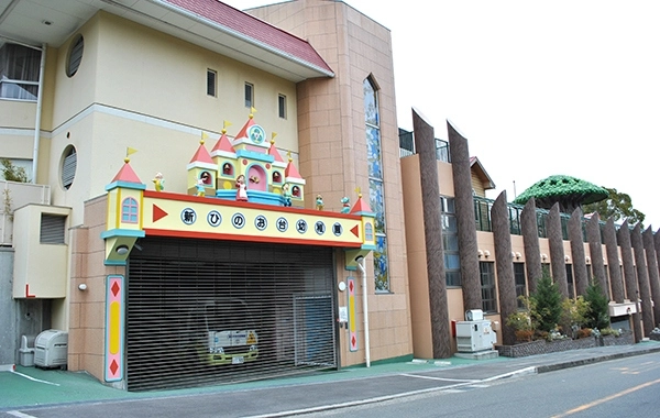 中井学園 新ひのお台幼稚園