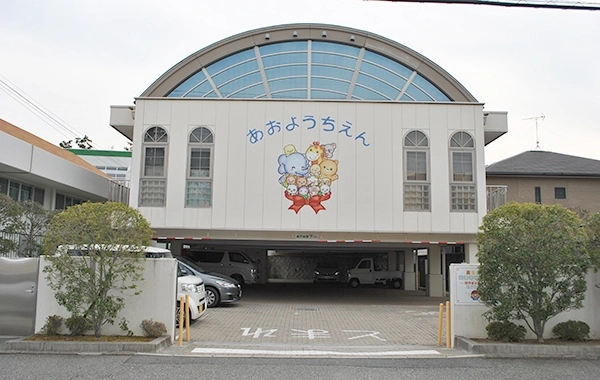 粟生幼稚園