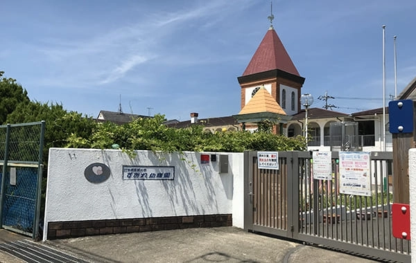すみれ幼稚園　学校法人京都産業大学