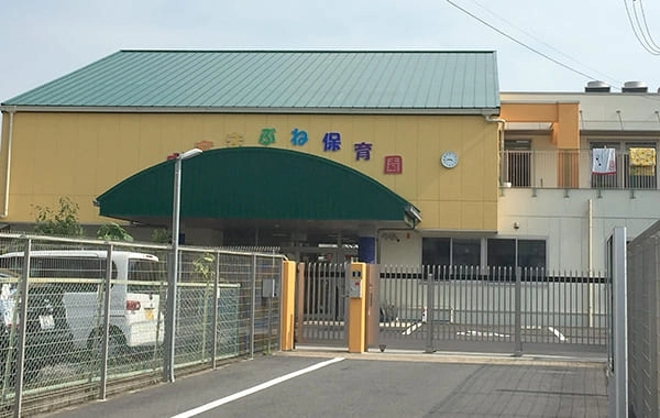 日本コイノニア福祉会　中宮まぶね保育園