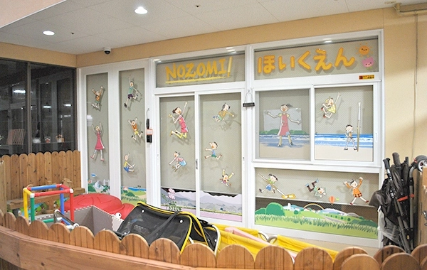 高槻NOZOMI保育園
