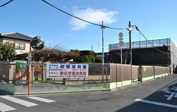 招提保育園