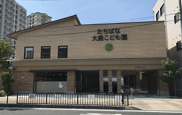 たちばな大路こども園　学校法人橘学園