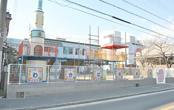 わかば保育園