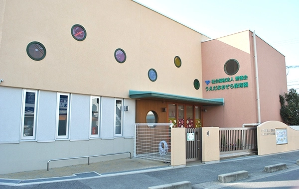 聖徳会 うえだおおぞら保育園