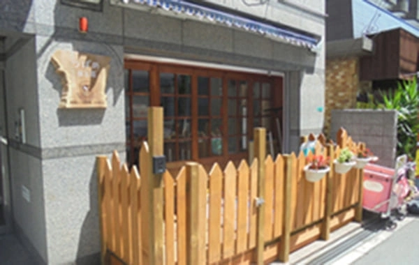 みゆきっこつばめ保育園