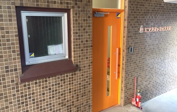 キングダム・キッズ大正