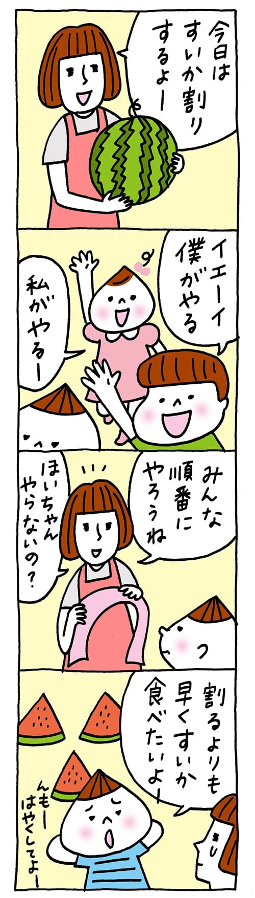 【保育園・保育士】ほいちゃんともちゃんニコニコ日記　第90話『すいか割り』