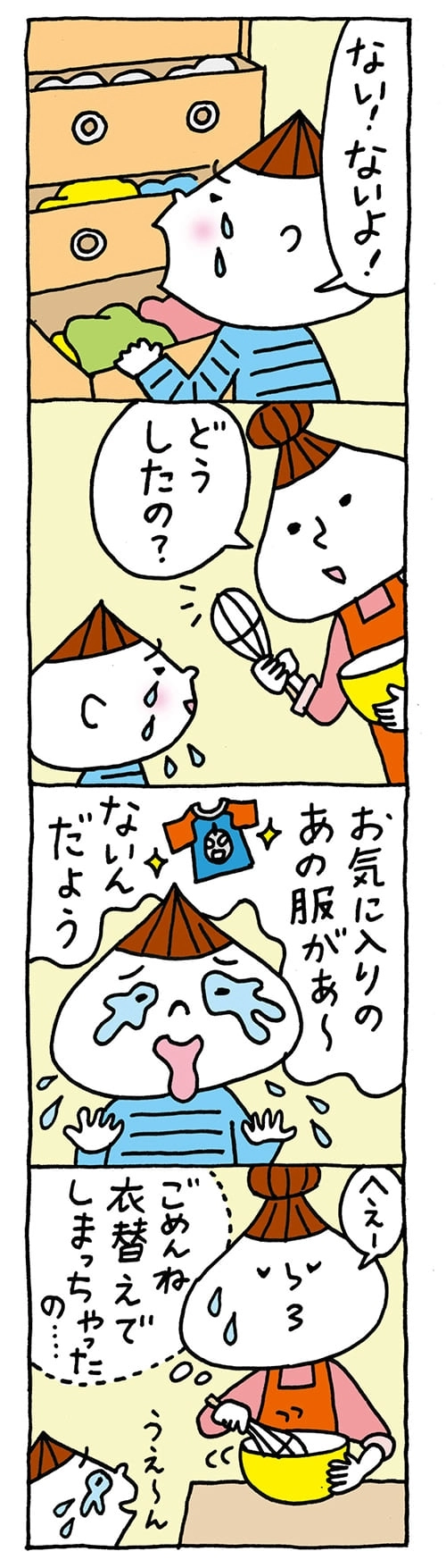 【保育園・保育士】ほいちゃんともちゃんニコニコ日記　第147話『グッバイ！サマー！』