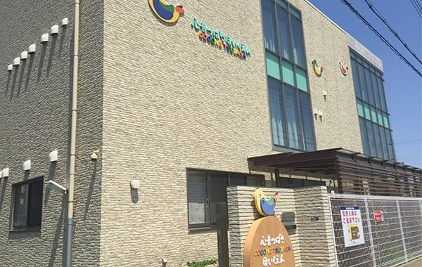 社会福祉法人　博光福祉会 心音つばさ保育園