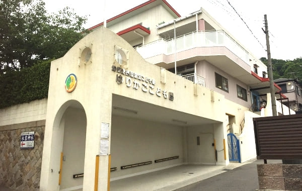 社会福祉法人ゆりかご　幼保連携型認定こども園　ゆりかごこども園