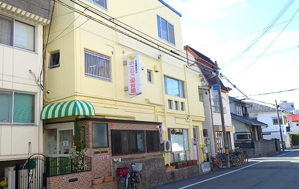 社会福祉法人おさなご福祉会 おさなご保育園