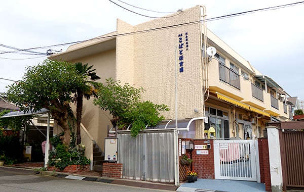 芦屋市 の保育士転職 求人情報 神戸の保育士転職 求人なら ほいとも神戸