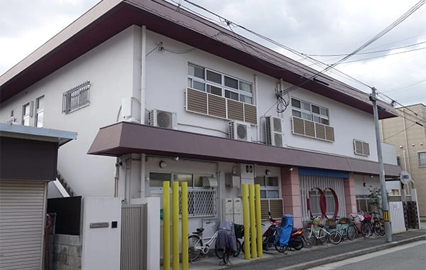おもと保育園