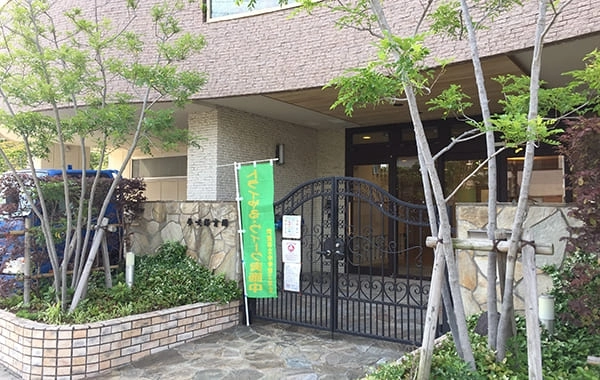 社会福祉法人夢工房　幼保連携型認定こども園　夢咲