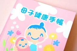 産休育休をしっかり取って、無理なく保育士復帰するために！