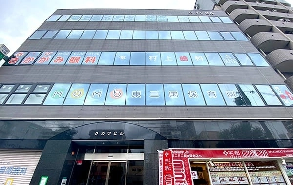 MOMB東三国保育園