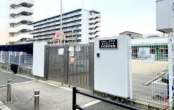 キッズコート大和田