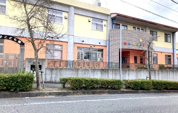 社会福祉法人愛心会　幼保連携型認定　星の子こども園