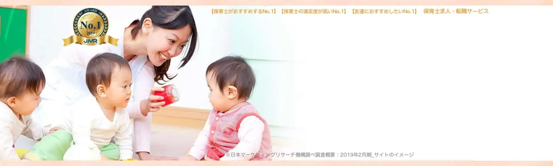PCメイン