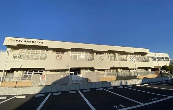 社会福祉法人大阪誠昭会　ねやがわ成美の森こども園