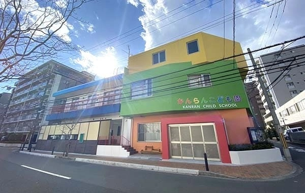 社会福祉法人南友会 かんらんこども園
