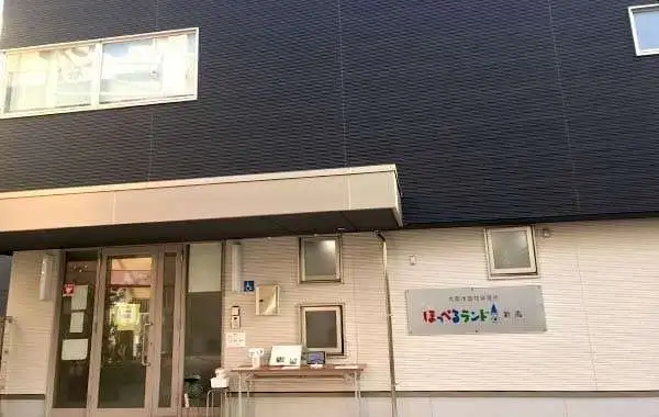 ほっぺるランド 新高