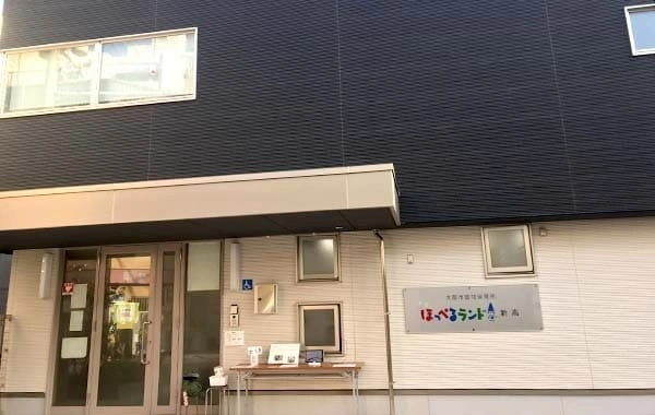 ほっぺるランド　新高