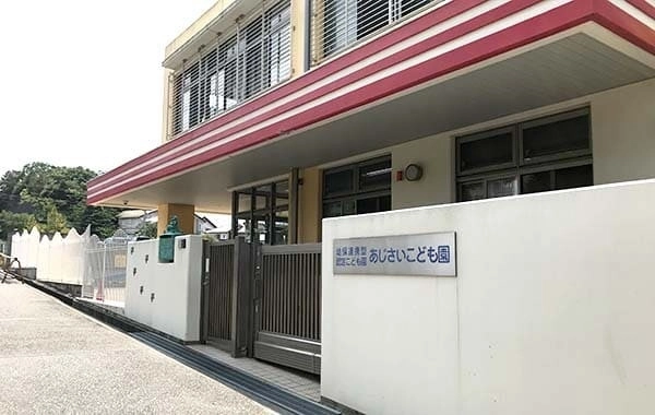 社会福祉法人あじさい会　あじさいこども園