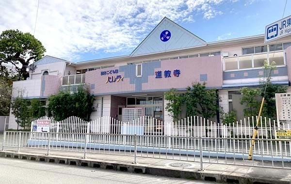 社会福祉法人七彩学舎　パルティ道教寺