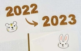 2023年3月末の転職予定、パートのお仕事探しは年明けからでは遅過ぎる！