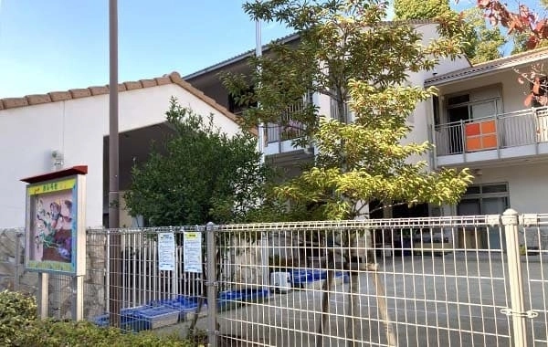 金蘭会保育園