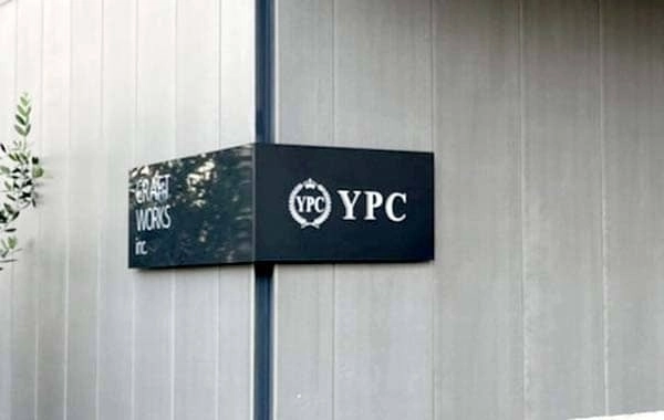 YPC保育園 西宮北口