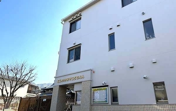 社会福祉法人玄清会　西若宮こども園