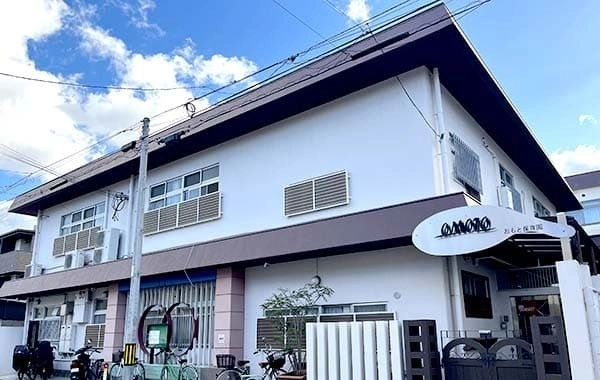 社会福祉法人萬年青友の会　おもと保育園