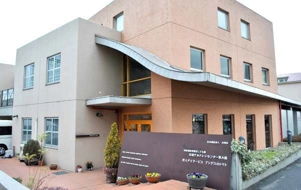 社会福祉法人白鳩会　白鳩チルドレンセンター東大阪