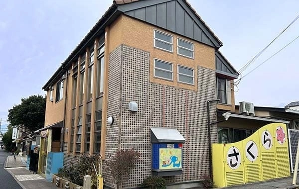 社会福祉法人希望福祉会　さくらキッズ保育園
