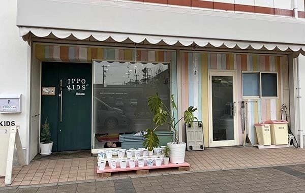 一般社団法人　神戸障害児スポーツ振興協会　IPPOKIDS