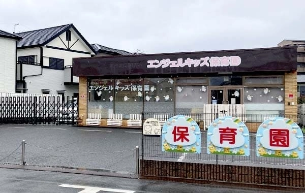 エンジェルキッズ